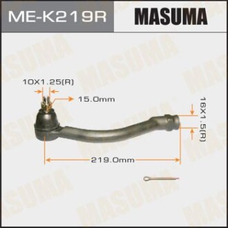 Наконечник рулевой прав HYUNDAI, KIA Masuma MEK219R