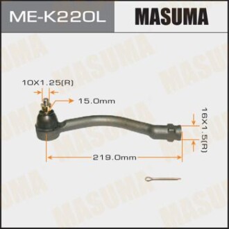 Наконечник рулевой лев HYUNDAI, KIA Masuma MEK220L