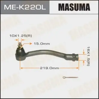 Наконечник рулевой лев HYUNDAI, KIA Masuma MEK220L