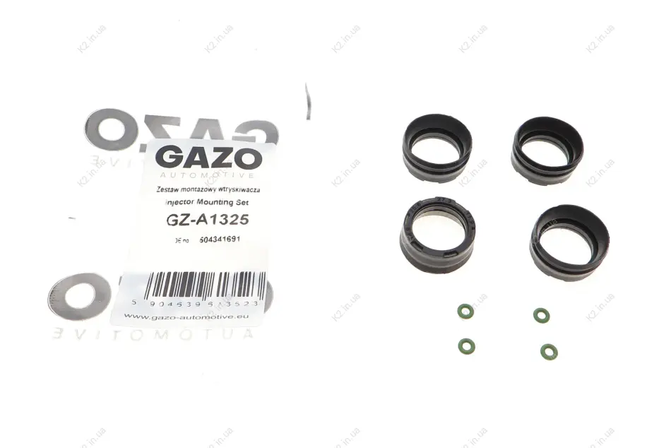 Кільце ущільнююче GAZO GZ-A1325 (фото 1)