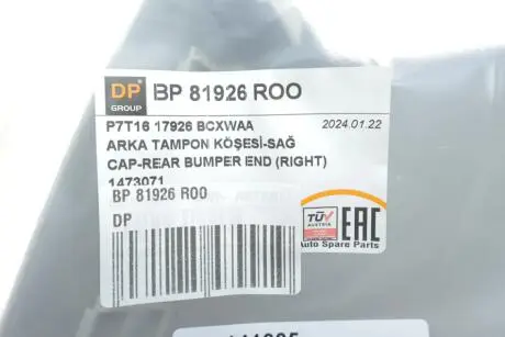Клик бампера DP BP 81926 ROO