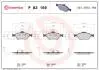 Комплект тормозных колодок BREMBO P 83 159 (фото 1)