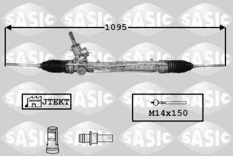 Привод SASIC 7170053 (фото 1)