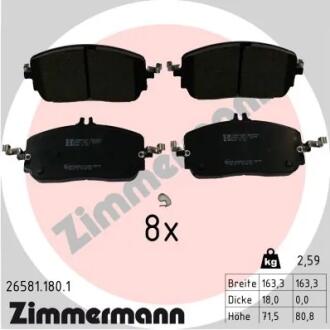Колодки гальмівні дискові, к-кт ZIMMERMANN 265811801