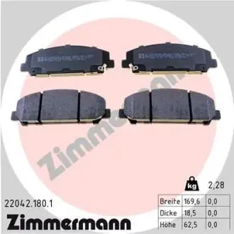 Колодки гальмівні дискові, к-кт ZIMMERMANN 220421801 (фото 1)