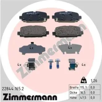 Колодки гальмівні дискові задні к-кт ZIMMERMANN 228441652 (фото 1)