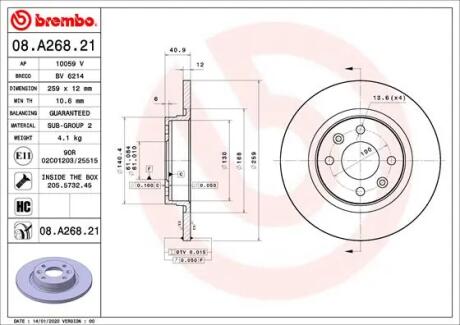 Гальмівний диск пер. Logan I/II/Sandero I/II/ Twingo (259х12) BREMBO 08.A268.21