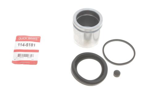 Рекомплект QUICK BRAKE 114-5181