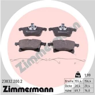 Колодки тормозные ZIMMERMANN 23832.200.2