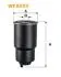ФІЛЬТР ПАЛИВА WIX FILTERS WF8559 (фото 1)