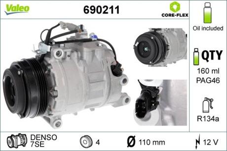 Комрпесор кондиціонера BMW X5 (E70/F15)/X6 (E71/F16) 4.4 09- Valeo 690211