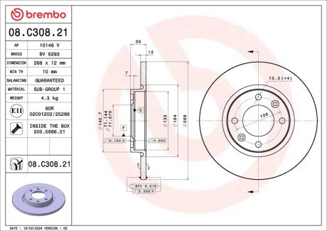 ГАЛЬМІВНИЙ ДИСК BREMBO 08.C308.21