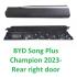 Накладка нижня правої задньої двері Song Plus Champion BYD SA3HK5402860 (фото 1)