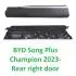 Накладка нижня правої задньої двері Song Plus Champion BYD SA3HK5402860 (фото 1)
