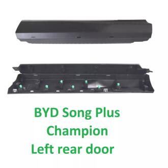 Накладка нижня лівої задньої двері Song Plus Champion BYD SA3HK5402850