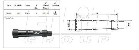 Фото 1 - кришка свічки запалювання NGK SD05F Кришка свічки запалювання NGK SD05F (фото 1)