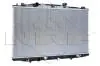 Теплообменник NRF 53970 (фото 1)