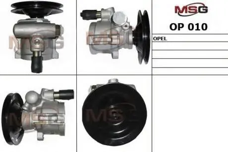 Насос ГУР новий Opel Insignia 08-16 MSG OP010