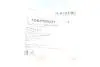Сайлентблок важеля (переднього) Hyundai Santa Fe/ Kia Sorento 12- BLUE PRINT ADBP800231 (фото 5)