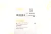 Рукоятка важеля КПП VW Polo V 09- (+ чохол) DPA 77111642402 (фото 2)