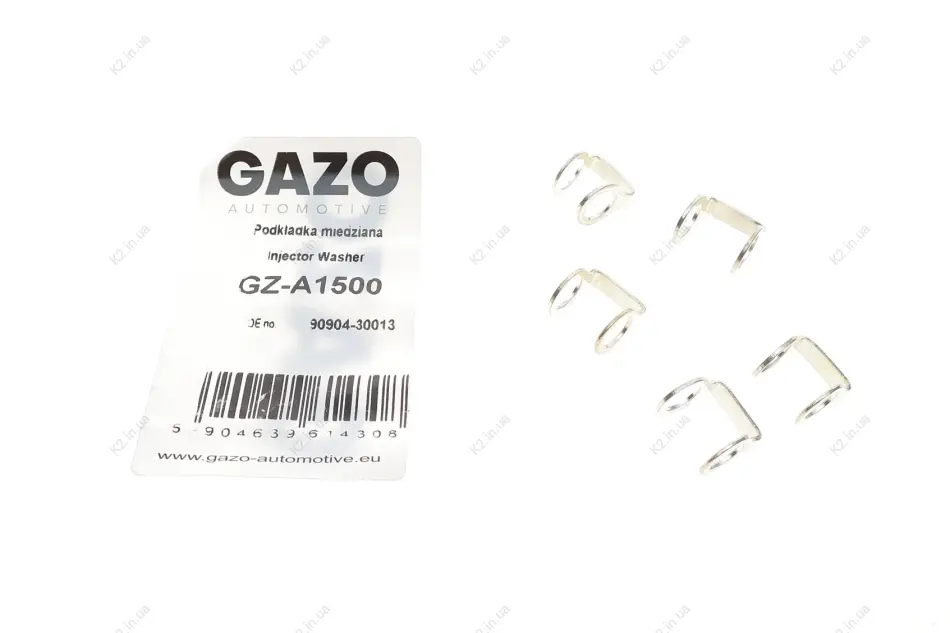 Кільце ущільнююче GAZO GZ-A1500 (фото 1)