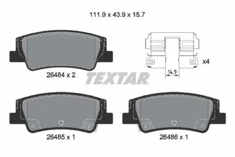 Колодки гальмівні (задні) Hyundai Tucson 20-/Kia Niro 22- (+ датчики) TEXTAR 2648401