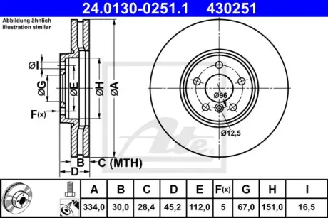 Диск гальмівний (передній) BMW X1 (U11) 22- (334x30) B38/B47/B48 ATE 24.0130-0251.1 (фото 1)