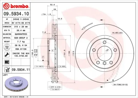 Гальмівний диск BREMBO 09.5934.11
