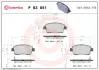 Колодки тормозные передние Geely FC BREMBO 1061001401 (фото 2)
