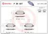 Колодки тормозные задние Tesla Model 3 BREMBO 8008244-00-В (фото 1)