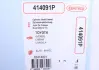 Прокладка ГБЦ 1.6L (паронит) Geely MK CORTECO 2100309021 (фото 2)