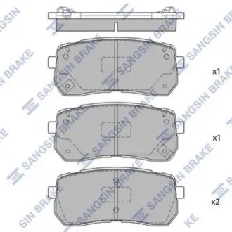 Колодки тормозные задние Great Wall Haval H8 HI-Q Hi-Q (SANGSIN) 3301131XKW09A