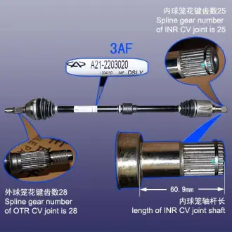Привод (полуось) в сборе R Chery Elara Aftermarket A21-2203020