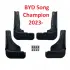 Брызговики (компл. 4 шт.), BYD Song Plus Champion EV, DMi 2023- GoodWay MudflapsBYDSongPlus1 (фото 1)