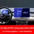 Стекло защитное, матовое, приборная панель и планшет 12.8&quot;(компл. 2 шт.) BYD Yuan Plus/ Atto 3, 2021- GoodWay GlassBYDYP3 (фото 1)