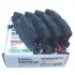 Колодки тормозныеи задние Zeekr 001, 009 GoodWay 8893047764 (фото 1)