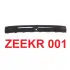 Накладка центральная глянцевая черная переднего бампера 001 Zeekr FCGAPU1 (фото 1)