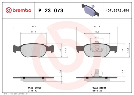 Гальмівні колодки дискові BREMBO P23 073 (фото 1)