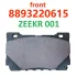 Колодки гальмівні передні (диск) Zeekr 8893220615 (фото 2)