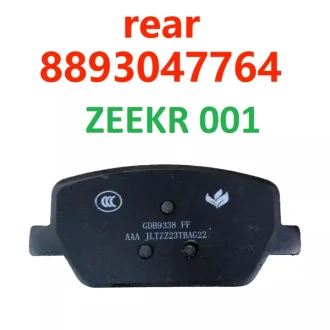 Колодки гальмівні задні (диск) Zeekr 8893047764