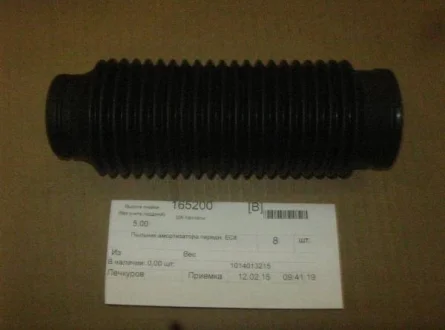 Пыльник амортизатора переднего Geely EC-8 Aftermarket 1014013215