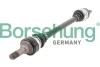 Приводний вал Borsehung B12491 (фото 1)