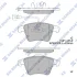 Колодки тормозные передние VW Touareg (7LA,7L6,7L7) (-10) (Disc Size 308mm) Hi-Q (SANGSIN) SP1977 (фото 1)