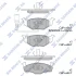 Колодки тормозные передние Skoda Fabia (10-), Roomster (07-), VW Polo (9N) (02-) SP1857A