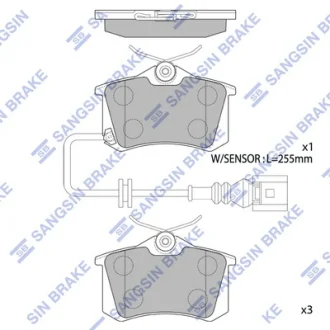 Колодки тормозные задние (дисковые) Seat Ibiza (02-), Skoda Fabia (-06), VW Polo Hi-Q (SANGSIN) SP1870