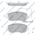 Колодки тормозные передние Citroen C8 (02-), Fiat Ulysse (06-), Peugeot Expert (Hi-Q (SANGSIN) SP1852 (фото 1)