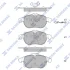 Колодки тормозные передние Cadillac BLS (06-), Fiat CROMA (194) (05-), Astra H (Hi-Q (SANGSIN) SP1758 (фото 1)