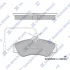 Колодки тормозные передние Citroen Xsara, Picasso (99-), Peugeot 206 (00-) Hi-Q (SANGSIN) SP1743A (фото 1)