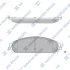 Колодки тормозные передние Chrysler 300 (11-), Dodge Charger (11-) Hi-Q (SANGSIN) SP1509 (фото 1)