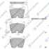 Колодки гальмівні передні Audi A4 (05-), A5 (11-), A6 (02-) HI-Q Hi-Q (SANGSIN) SP1933 (фото 1)